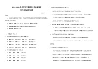山東省臨沂市蒙陰縣2022-2023學(xué)年七年級(jí)下學(xué)期期末考試語(yǔ)文試題（含答案）