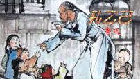初中語文人教部編版九年級下冊孔乙己優(yōu)秀ppt課件