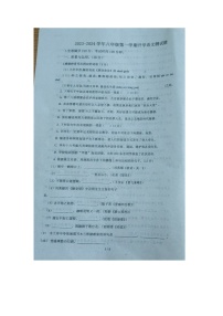 河北省保定市顺平县第三初级中学2023-2024学年八年级上学期开学考语文试题