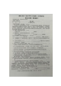 河北省沧州市献县第五中学2023-2024学年八年级上学期10月月考语文试题（月考）