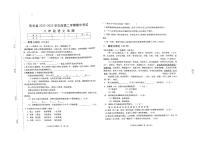 吉林省松原市乾安縣2022-2023學(xué)年八年級下學(xué)期期中語文試題