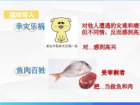 第7讲 文言文词类活用（一）-初中文言文知识梳理与2024年中考高频考点及答题技巧