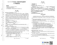 河北省保定市易縣2023-2024學(xué)年八年級(jí)下學(xué)期期末質(zhì)量檢測(cè)語文試卷