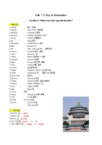 【寒假预习衔接】人教版(2024) 初中英语 七年级上册 寒假预习(新学期)Unit 7-section A重点知识+语法+习题练习 (教师版+学生版)