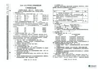 遼寧省遼陽(yáng)市2024-2025學(xué)年八年級(jí)上學(xué)期期末質(zhì)量監(jiān)測(cè)語(yǔ)文試卷