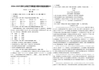 七下期末真題重組卷（天津?qū)Ｓ?，?）-2024-2025學(xué)年七年級(jí)語文下學(xué)期期末真題重組卷
