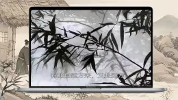 【核心素養(yǎng)】人教部編版語文七年級上冊 專題學(xué)習(xí)活動《有朋自遠(yuǎn)方來》課件+教案+音視頻素材