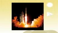 人教部編版七年級下冊22 太空一日教案配套課件ppt