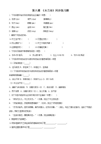 初中语文人教部编版七年级下册8 木兰诗优秀课后练习题