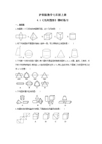 數(shù)學七年級上冊4.1 幾何圖形精練
