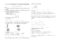 2023年八年级下学期数学开学考试卷（江苏徐州专用）（考试版）A3