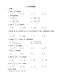 数学浙教版第五章 分式5.3 分式的乘除复习练习题