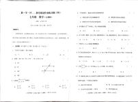 2022-2023学年云南省石林县鹿阜中学6月月考数学试卷