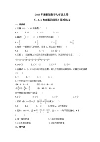 初中數(shù)學湘教版七年級上冊1.5.2有理數(shù)的除法達標測試