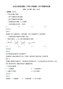 黑龙江省绥化市安达市吉星岗二中2022-2023学年七年级下学期月考数学试题（解析版）