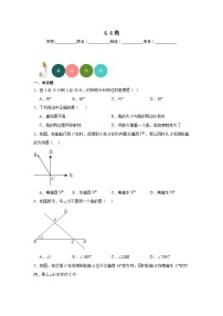 滬科版七年級上冊4.4  角精練