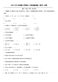 北京课改版七年级下册第七章  观察、猜想与证明7.2 实验同步达标检测题