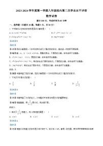 河北省唐山市友谊中学2023-2024学年八年级上学期月考数学试题