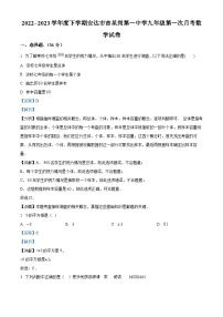 黑龙江省绥化市安达市吉星岗镇第一中学2022-2023学年七年级下学期期末数学试题（解析版）