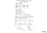 河南省信阳市罗山县实验中学2023-2024学年九年级下学期开学数学试题