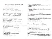 云南省石林縣鹿阜中學(xué)2024－2025學(xué)年九年級(jí)上學(xué)期9月月考數(shù)學(xué)試卷及答題卡