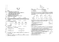2025年安徽省蚌埠市部分學(xué)校中考三模數(shù)學(xué)試卷（中考模擬）
