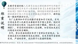 人教版 九年級上冊數(shù)學 21.1第一課時 課件 知識點+習題(含答案) 2025年新編
