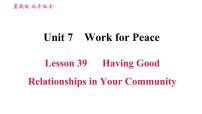 英语九年级下册Lesson 47 Good Manners习题课件ppt