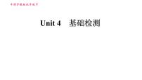 牛津版 (深圳&广州)九年级下册(2014秋审查)Module 2 Environmental problemsUnit 4 Natural disasters示范课ppt课件