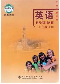 北师大版英语七年级上册电子课本书2024高清PDF电子版