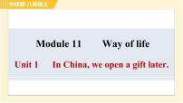 初中英语外研版 (新标准)八年级上册Unit 1 In China ,we open a gift later.习题ppt课件
