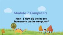 初中英语Unit 1 How do I write my homework on the computer?课堂教学课件ppt