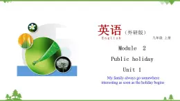 2.1 Unit 1 My family always go somewhere interesting as soon as the holiday begins-外研版九年級英語上冊  同步教學(xué)課件