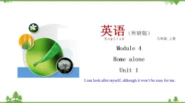 4.1 Unit 1 I can look after myself, although it......-外研版九年級英語上冊  同步教學(xué)課件
