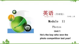11.1 Unit 1 He’s the boy who won the photo competition last year-外研版九年級英語上冊  同步教學(xué)課件