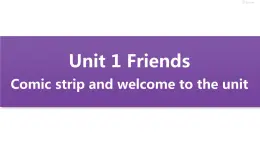 牛津譯林8A unit1 welcome to the unit 教案+課件+課時(shí)練+音頻
