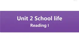 牛津譯林版8A unit2 reading1教案+課件+課時(shí)練+音頻