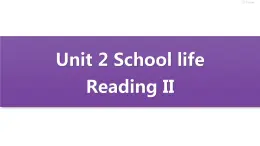 牛津譯林版8A unit2 reading2教案+課件+課時(shí)練+音頻