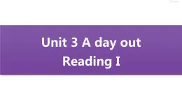 牛津譯林版8A unit3 reading1 教案+課件+課時(shí)練+音頻