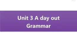 牛津譯林版8A unit3 grammar教案+課件+課時(shí)練+音頻
