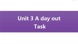 牛津譯林版8A unit3 task教案+課件+課時(shí)練+音頻