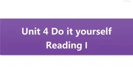 牛津譯林版8A unit4 reading1 教案+課件+課時(shí)練+音頻