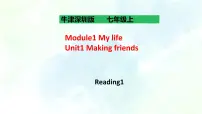 牛津版 (深圳&广州)Unit 1 making friends完美版课件ppt