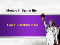 外研版 (新标准)九年级上册Unit 3 Language in use评课课件ppt
