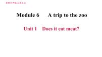 初中英语外研版 (新标准)七年级上册Unit 1 Does it eat meat?习题ppt课件