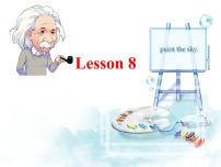 初中英语冀教版九年级上册Lesson 8 A Universe of Thought示范课ppt课件