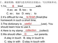 冀教版八年级上册Lesson 15 A Present for Li Ming!课文配套课件ppt