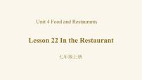冀教版七年级上册Lesson 22  In the Restaurant说课课件ppt