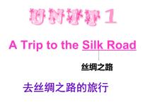 冀教版七年级下册Unit 1 A Trip to the Silk RoadLesson 3  A Visit to Xi'an备课课件ppt