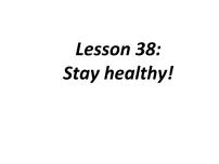 冀教版七年级下册Unit 7 Sports and Good HealthLesson 38 Stay Healthy!示范课课件ppt